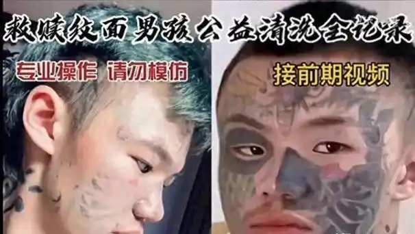 四川14岁少年满脸纹身被父亲赶出家门,找不到工作,如今他怎么样