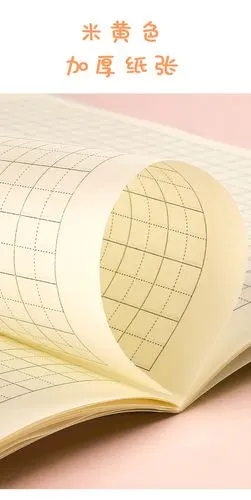 田字格本作业本子拼音数学生字小学生英语练字练习幼儿园12年级写字