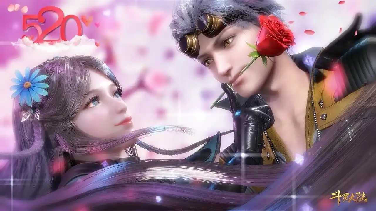 《斗罗大陆》感情情侣壁纸