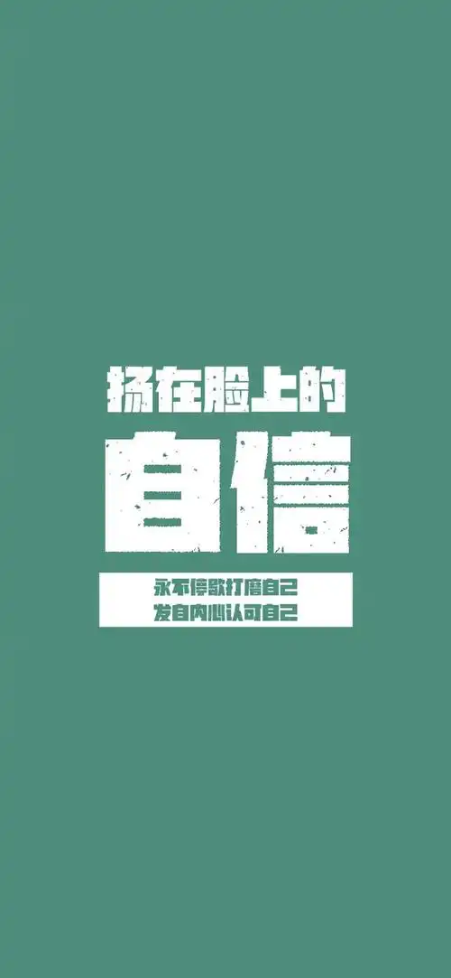 臭宝手机壁纸该换啦