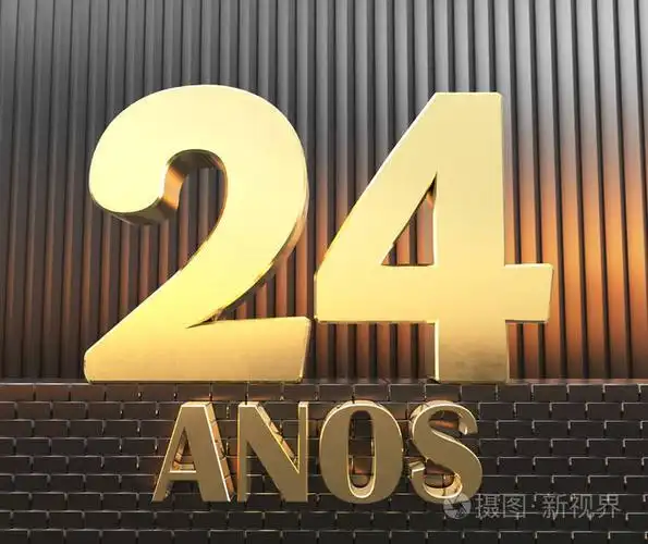 金色数字二十四数字24和岁月一词背景的金属矩形平行在夕阳的光芒