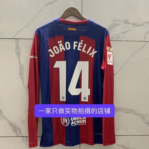 23-24赛季新款巴萨球衣巴塞罗那主场莱万长袖足球运动服球员版