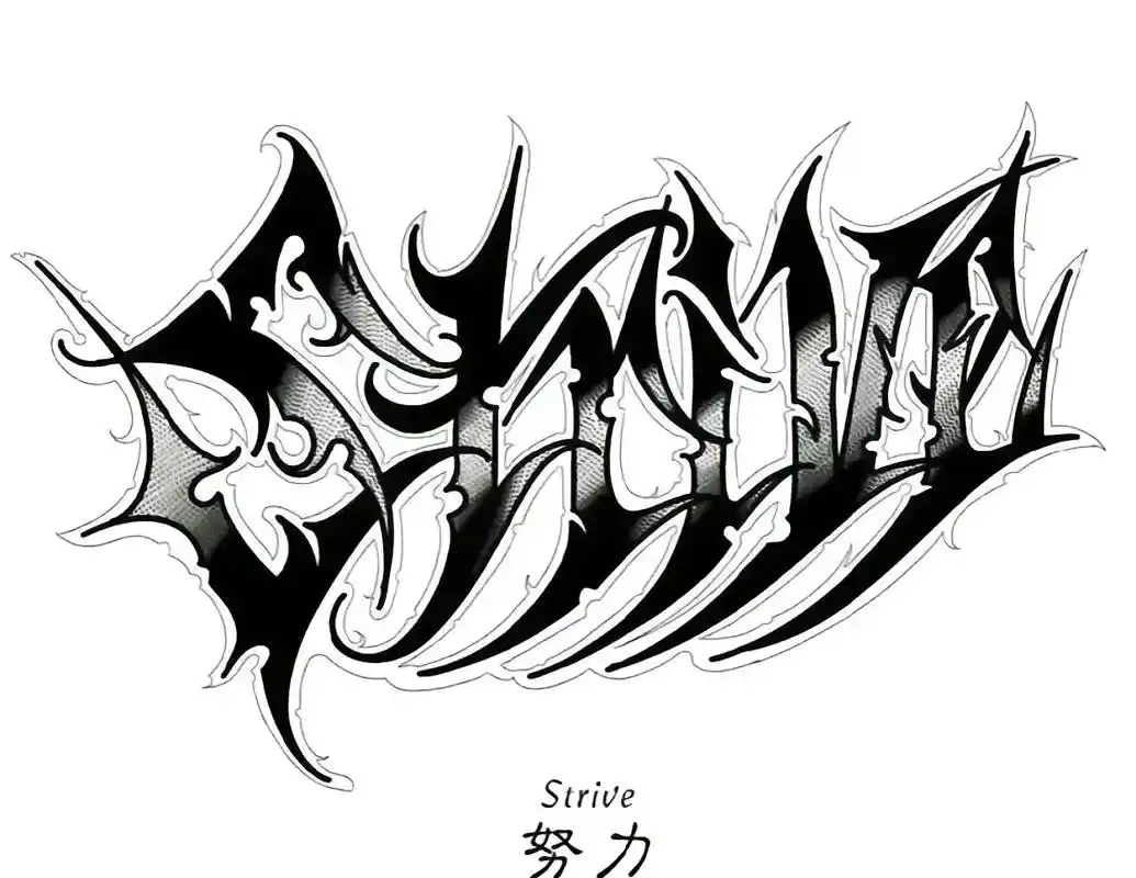 花体字 #tattoo #手稿分享 #欧美风  - 抖音