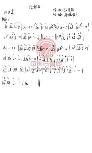 (伴奏曲谱)古筝谱-吴健红颜旧古筝谱-红颜旧古筝曲谱-中国古筝网