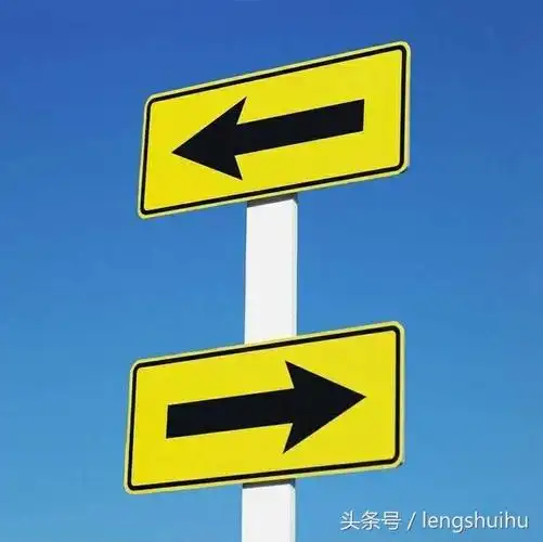 选择技术还是销售向左还是向右