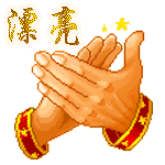 150_150gif 动态图 动图