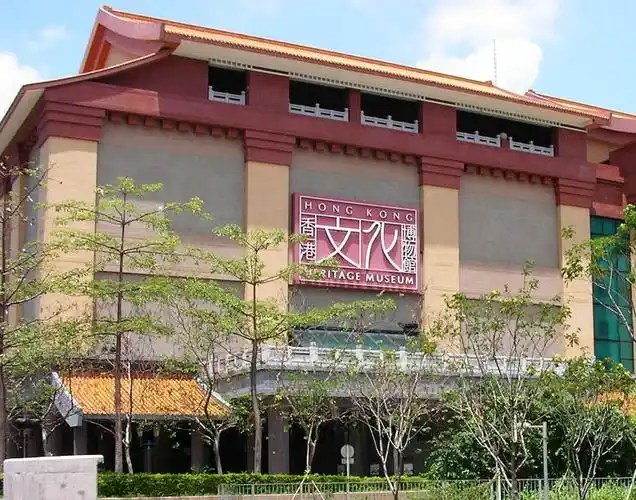 香港文化博物馆