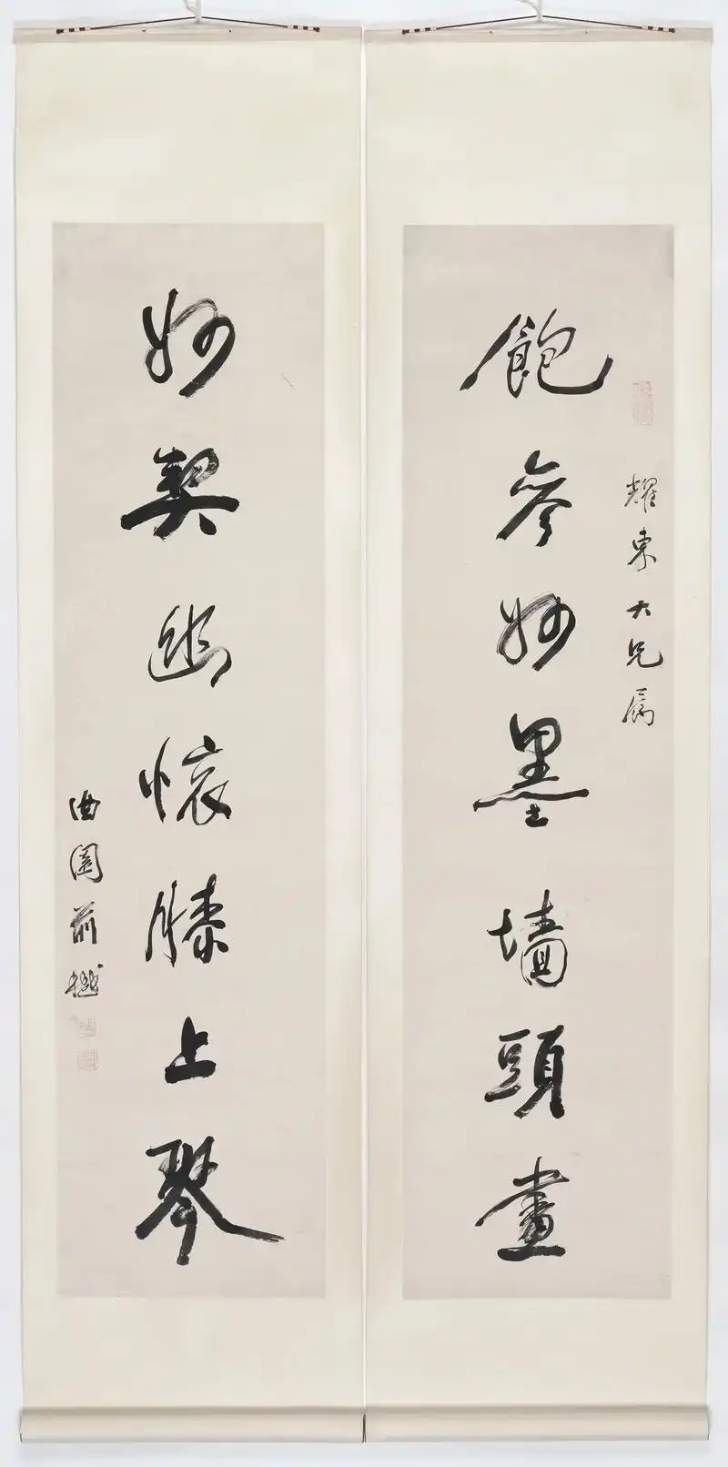 曲园俞樾行书七言联.#书法作品 #俞樾 #曲园 #俞樾对联 - 抖音