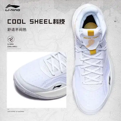 李宁音速9td篮球鞋男夏季新款透气缓震回弹中帮比赛实战运动球鞋