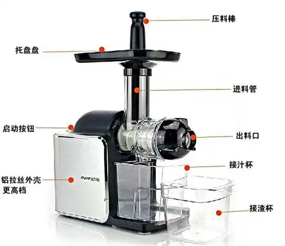 joyoung九阳榨汁机jyz-e8(低速螺旋挤压原汁机 拉丝铝面板 出汁率高)