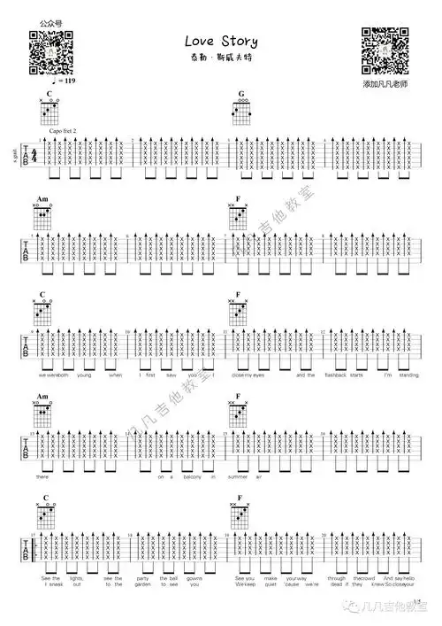 lovestory吉他谱吉他弹唱视频教程高清c调吉他谱