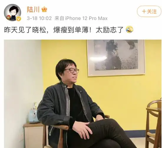 瘦到皮包骨的男人图片(男明星瘦成纸片人) - 赤虎壹号