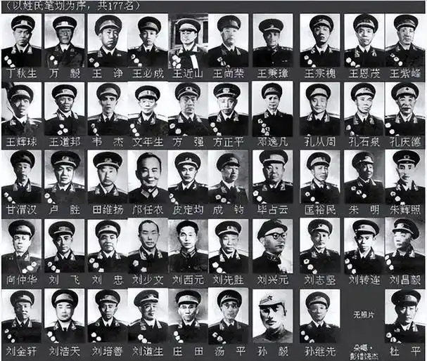 五五军衔制,从中将,少将人选的确定,探讨德,才,资哪一个重要