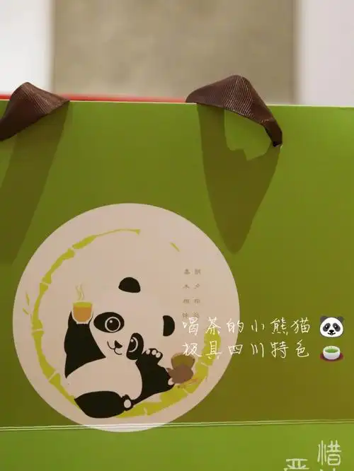 爆款产品陈皮老白茶熊猫双罐礼盒