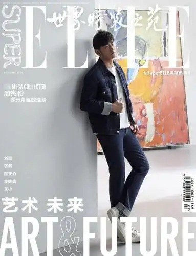 周杰伦封面杂志-安利淘宝链接1fu制打кǎi97tá0宔(rafhcl9tjeb)