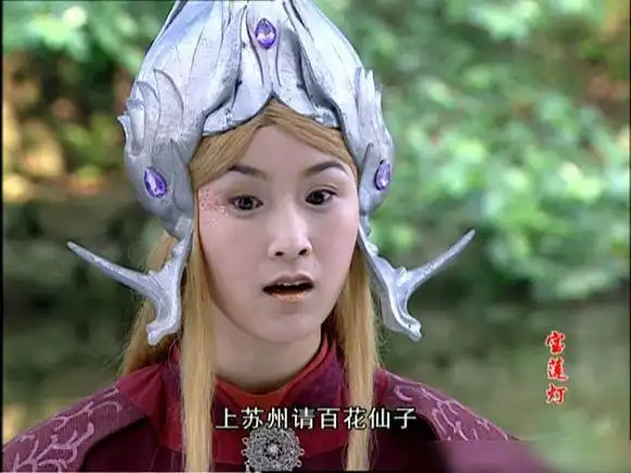 东海四公主宝莲灯中铁扇公主的扮演者为马丽清,一身紫衣,是牛魔王的