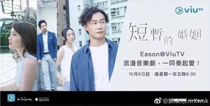 陈奕迅郭伟亮多侥幸共同面对时间流逝