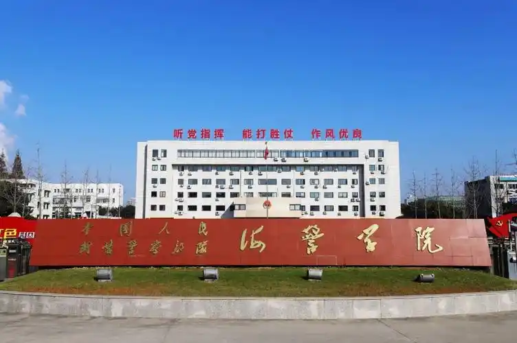 武警警官学院  钱成,马羿素材:武警警官学院 代坤;武警工程大学 王旭