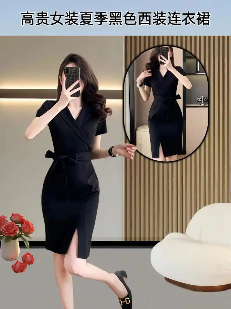 高贵上档次女装 黑色高级感气质修身连衣裙
