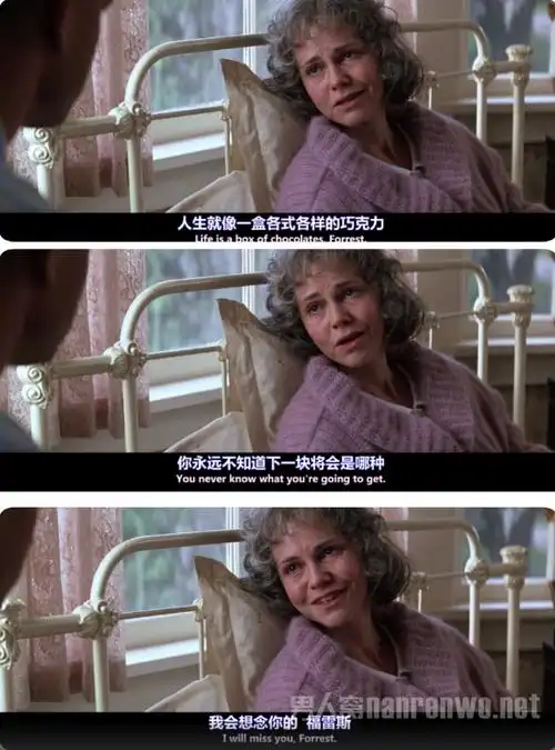 阿甘正传经典台词放下包袱才能继续前进