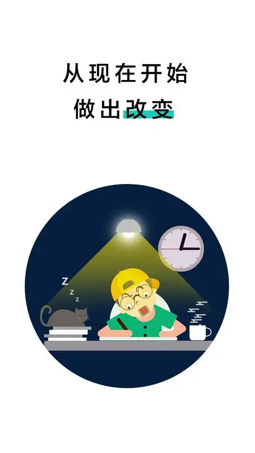 远离手机控制玩手机