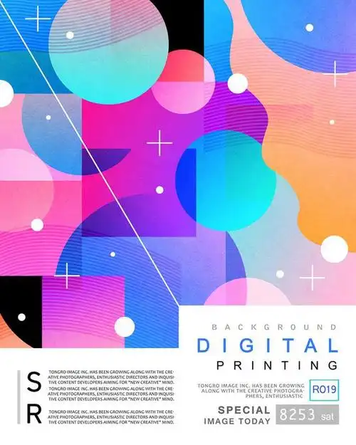 平面设计抽象几何图形艺术展会宣传招贴海报psd设计素材源文件ps