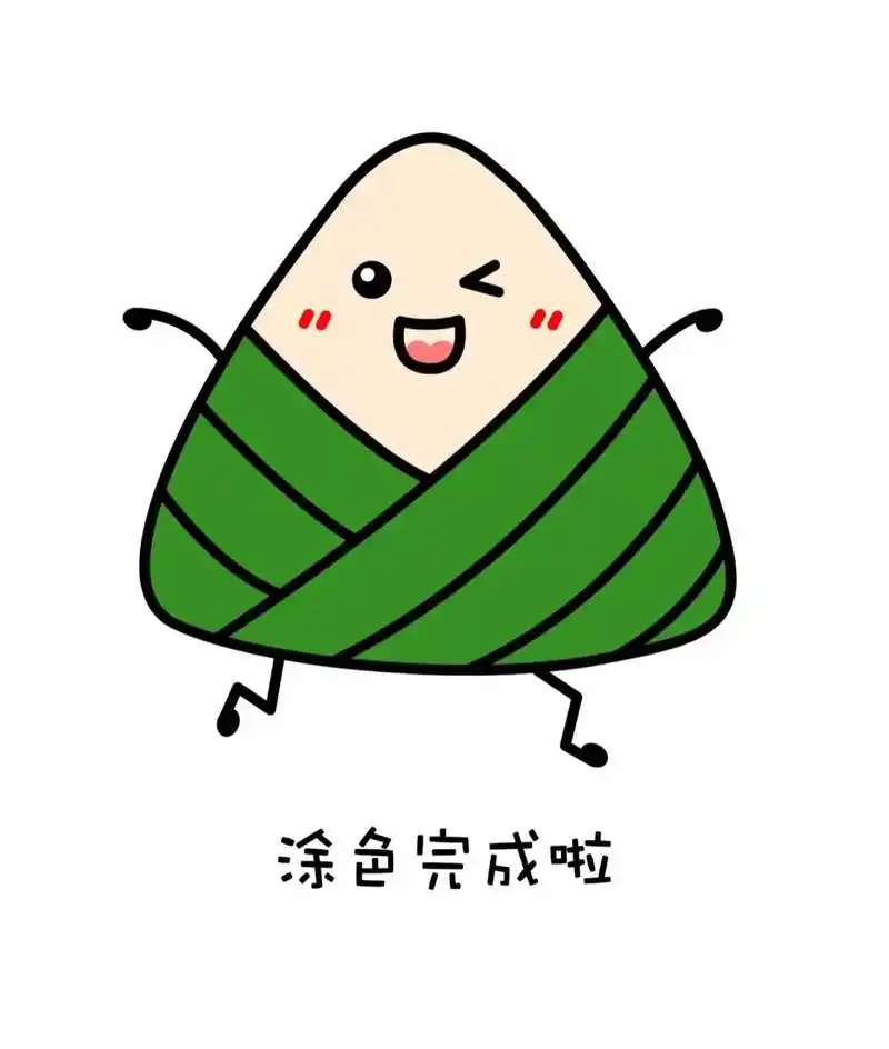 端午节,粽子简笔画#粽子简笔画 #儿童简笔画 #端午节主题画 - 抖音