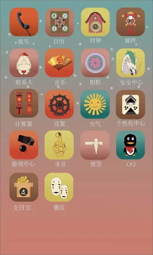 《千与千寻》主题应用图标设计