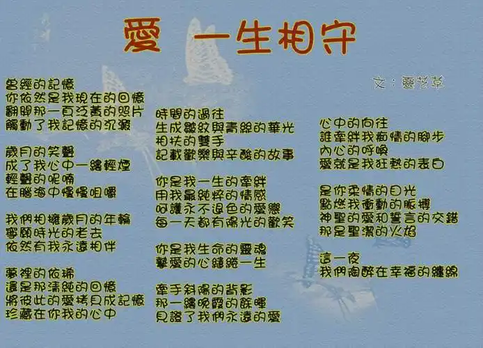 爱爸妈险 爸妈保险