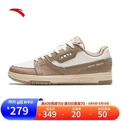 anta安踏骜驭滑板鞋男鞋厚底耐磨止滑潮流休闲鞋运动鞋