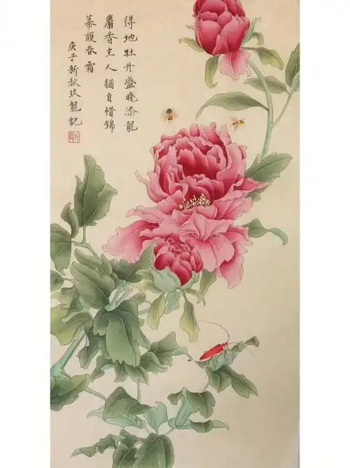 范玖龙老师工笔牡丹13849006642