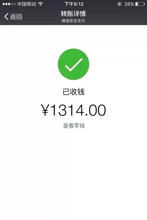 红包零钱明细怎么删除 怎么清空微信零钱明细记录-诚智百科网