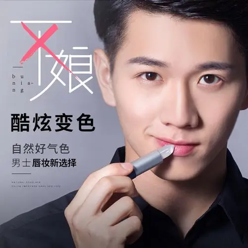 省20元 candymoyo变色唇膏持久保湿不脱色防水滋润补水润唇膏口红正品