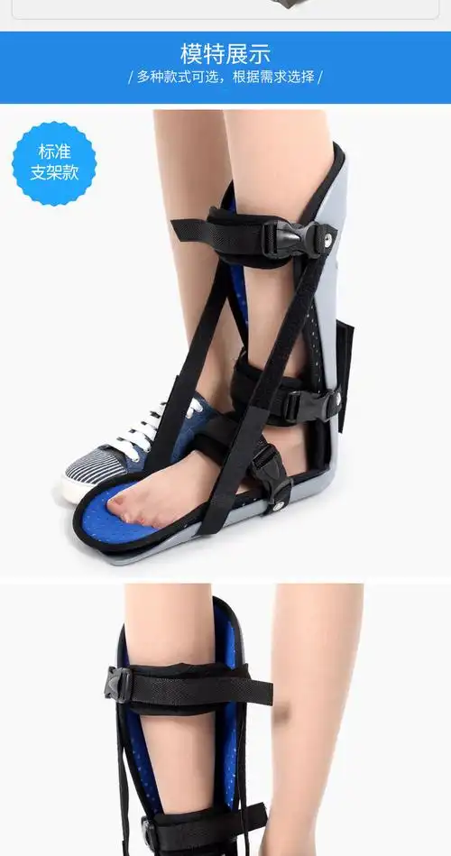 鱼跃(yuwell)同款足托足下垂矫形器矫正鞋偏瘫中风脑梗康复器材足内外