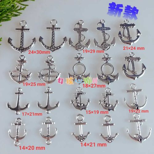 手工diy船锚朋克街头hiphop滴胶项链吉他手机壳挂坠合金饰品配件