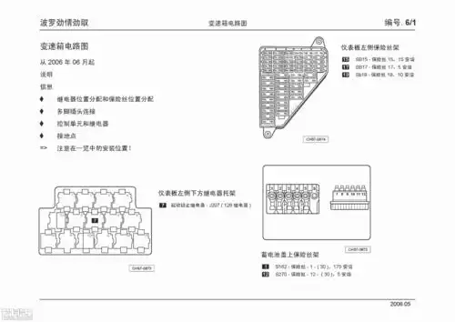 ****06-01****… 查看本楼