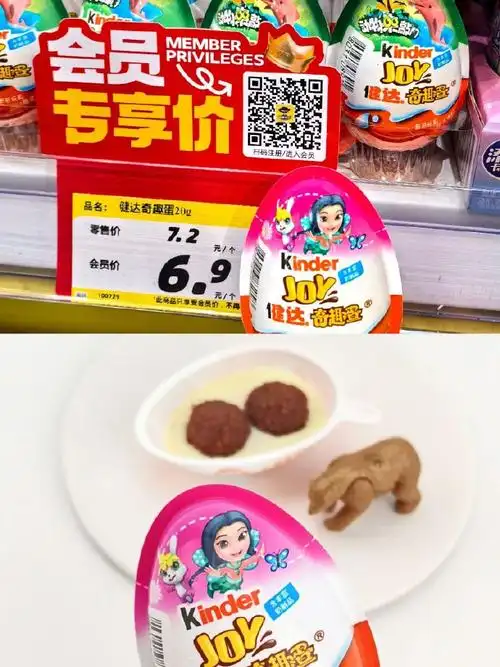 马上要六一了怎么能少了美味的小零食呢?