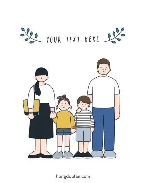 10张爸爸妈妈和我一家人卡通简笔画