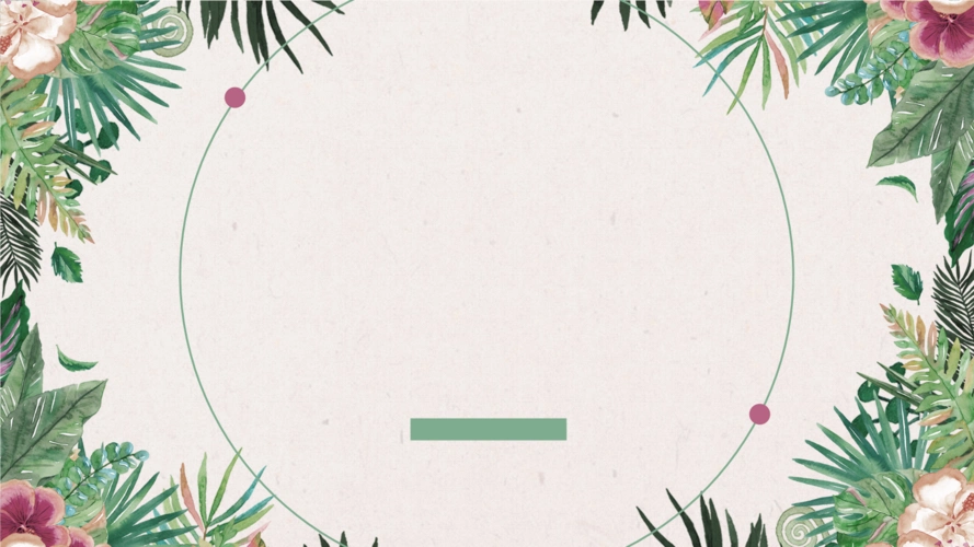 文艺花卉通用ppt模板.pptx