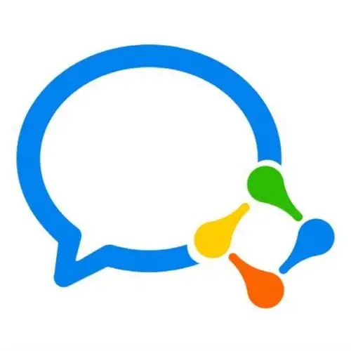 注册企业微信-民营企业邮箱-深圳百辰集团有限公司