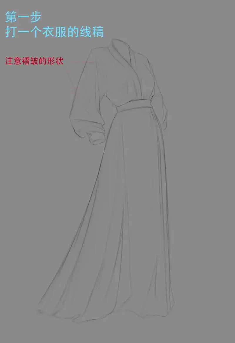 如何塑造衣服质感.#绘画教程 - 抖音