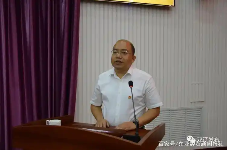 孙中阳,张旭东任双辽市副市长 张宇桐任双辽市人民法院代理院长