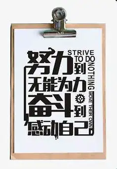 努力奋斗psdpng青春励志彩色人物剪影文字png青春正能量png企业励志