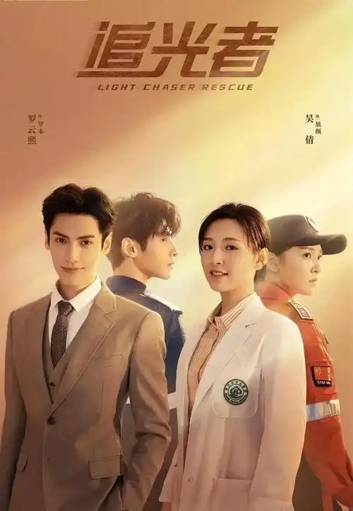 腾讯视频评分9分以上的24部爱情剧,杨紫一人独占了3部|杜淳|乔振宇