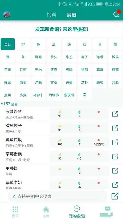创造与魔法黑科技脚本