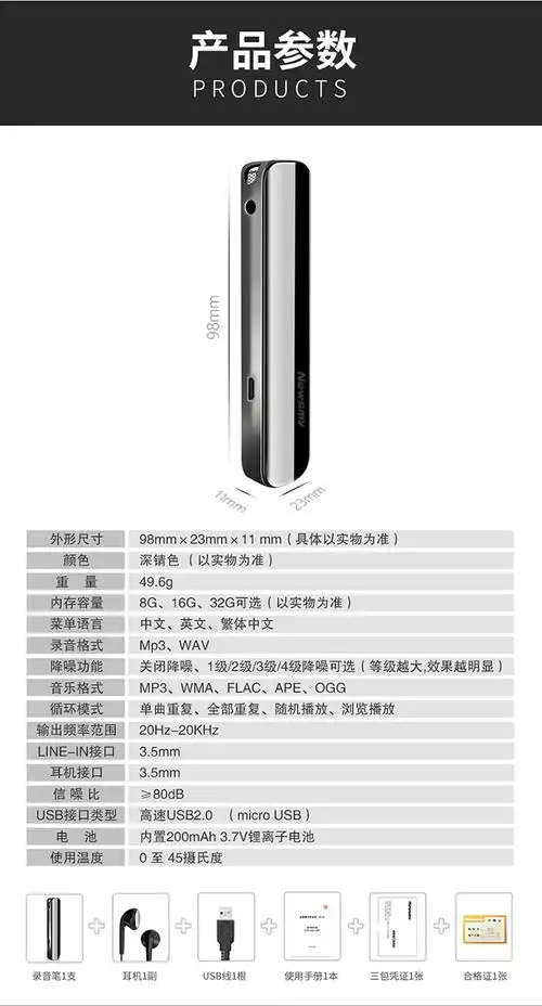 赠语音转文字卡纽曼v198g渐变紫微型会议取证采访学习专业录音笔mp3