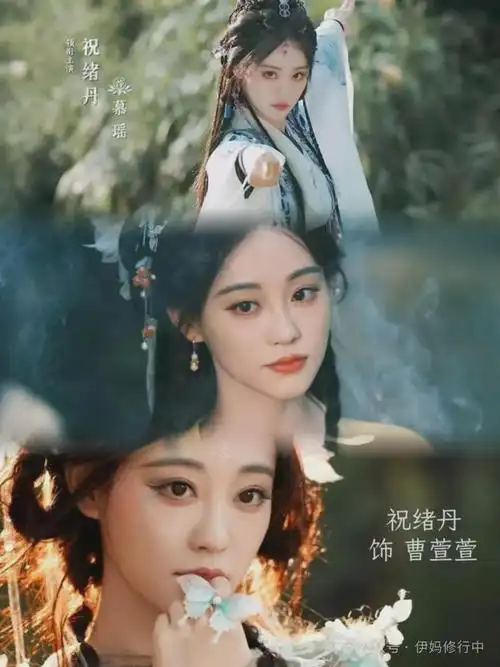 有颜值有演技,入行十年不温不火,新剧造型美呆|配角|祝绪丹|周芷若