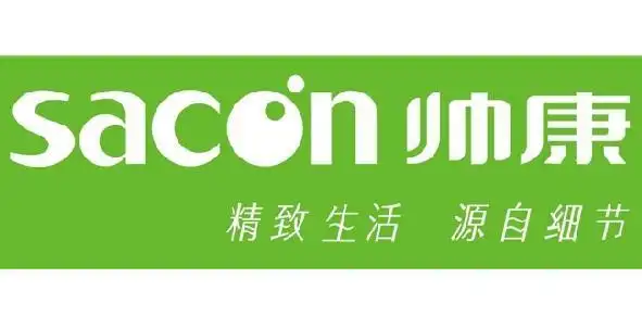 帅康)厂家服务热线长沙帅康燃气灶售后维修电话