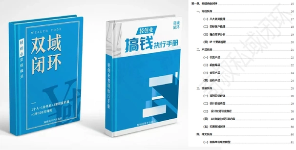 想要跨越阶层首先要经历人性与兽性之争