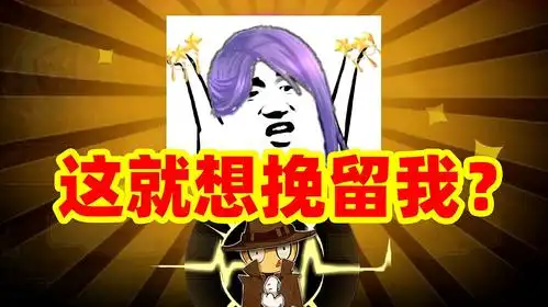 电竞导演见:《第五人格》的精彩视频集锦211个视频